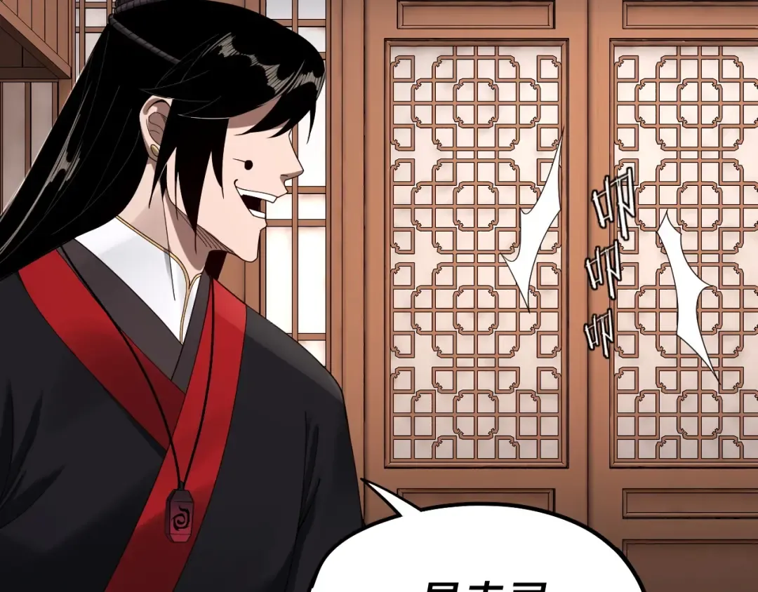第54话 就绪！ 第71页