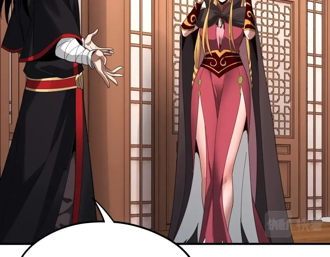 第54话 就绪！ 第74页