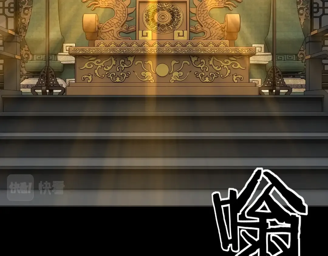 第54话 就绪！ 第97页