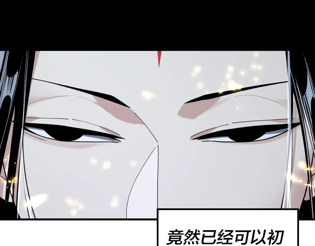 第54话 就绪！ 第105页