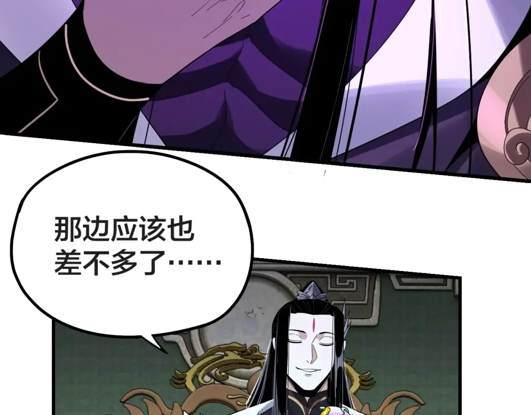 第54话 就绪！ 第108页