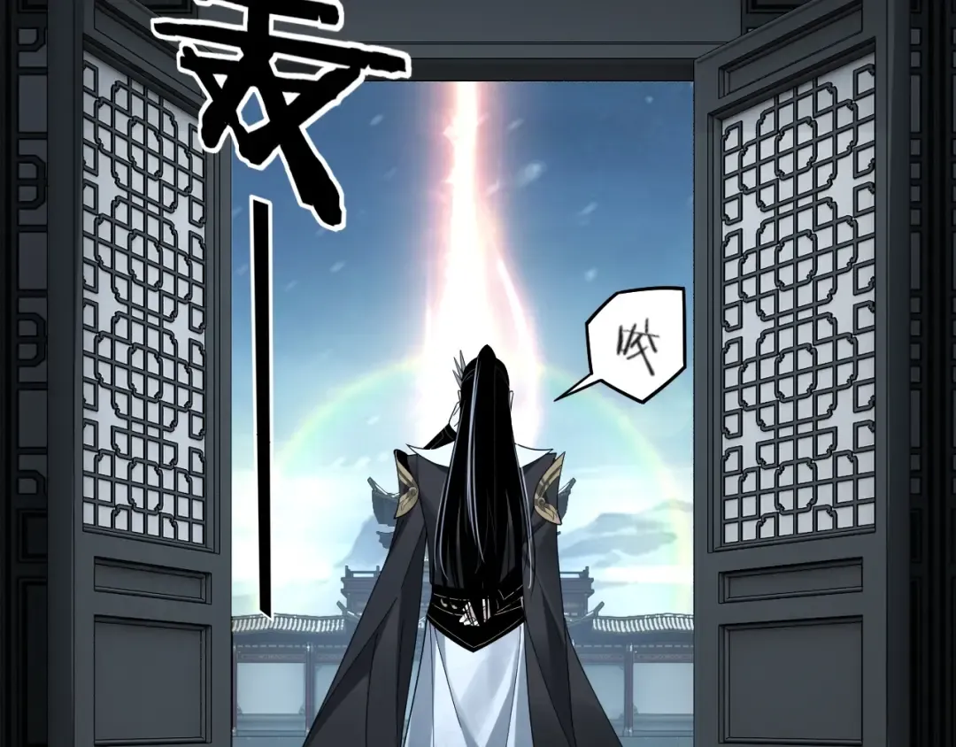 第54话 就绪！ 第110页
