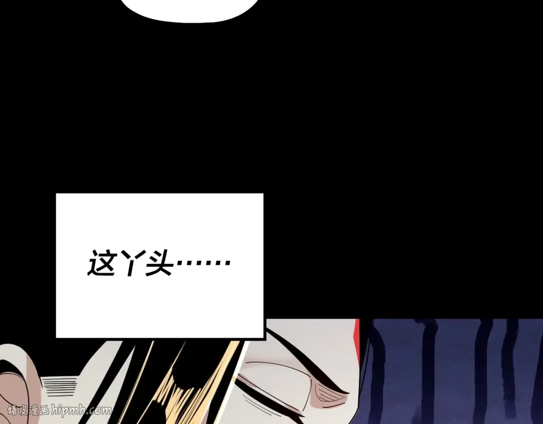 第55话 进入仙古大陆！ 第48页