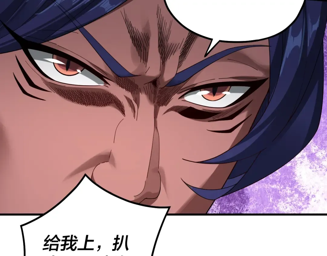 第55话 进入仙古大陆！ 第69页