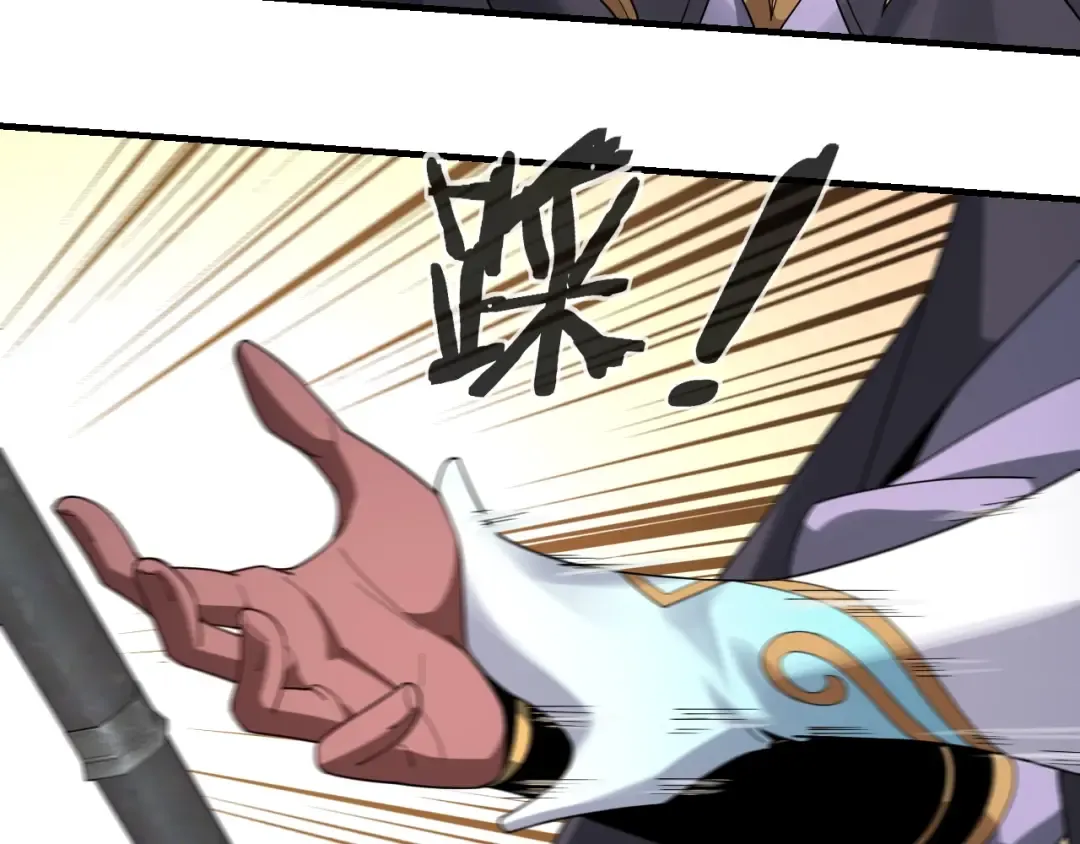 第55话 进入仙古大陆！ 第78页