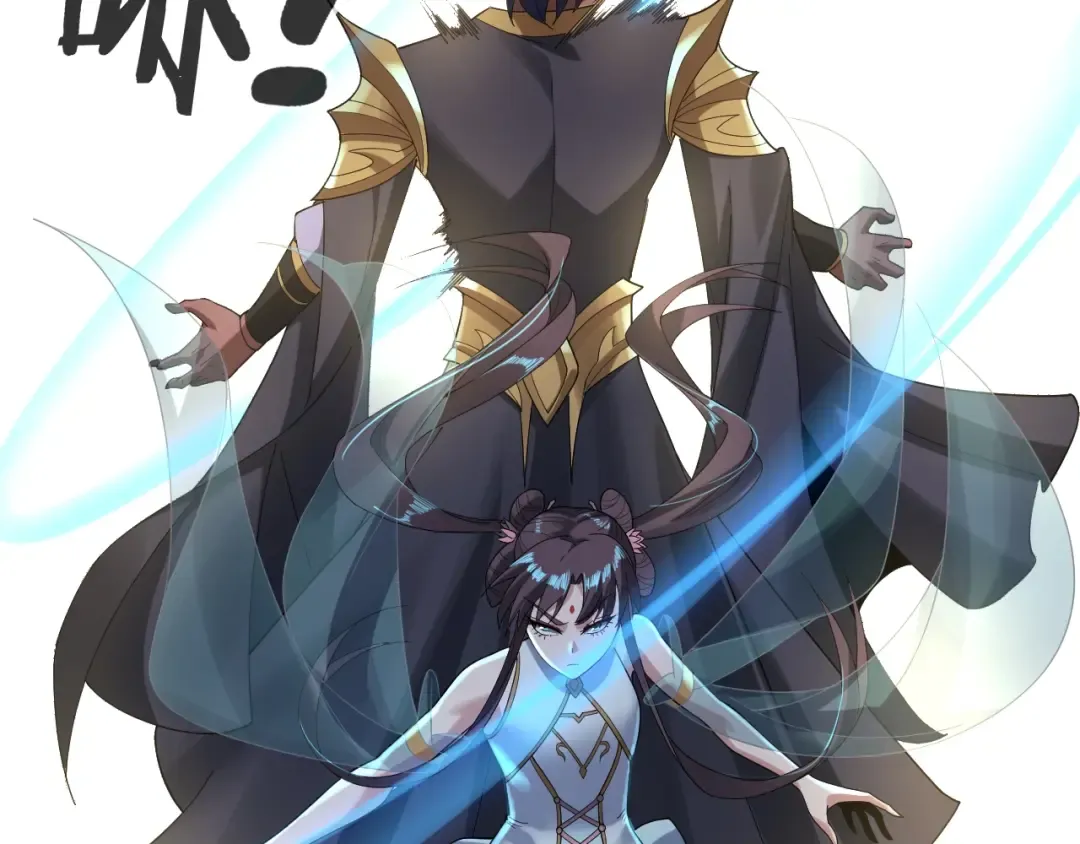第55话 进入仙古大陆！ 第83页