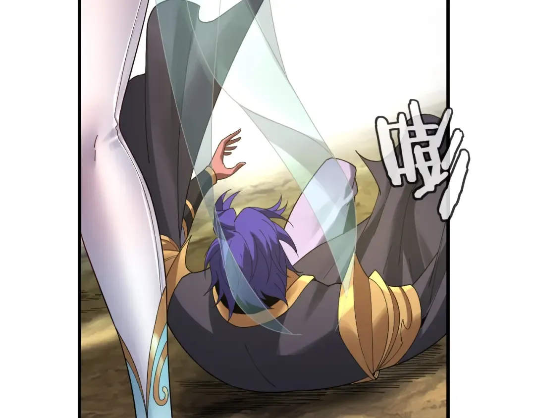 第55话 进入仙古大陆！ 第85页