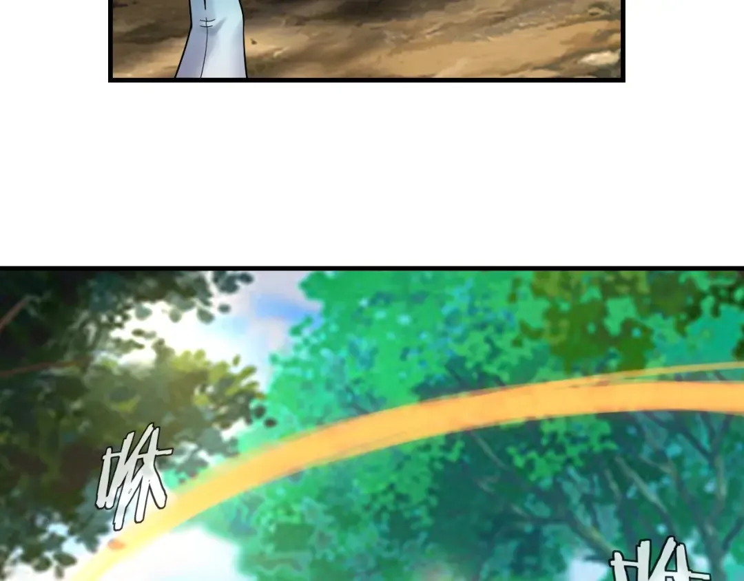 第55话 进入仙古大陆！ 第86页