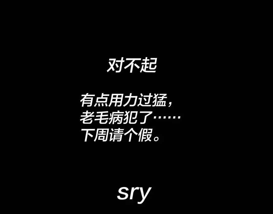第55话 进入仙古大陆！ 第143页