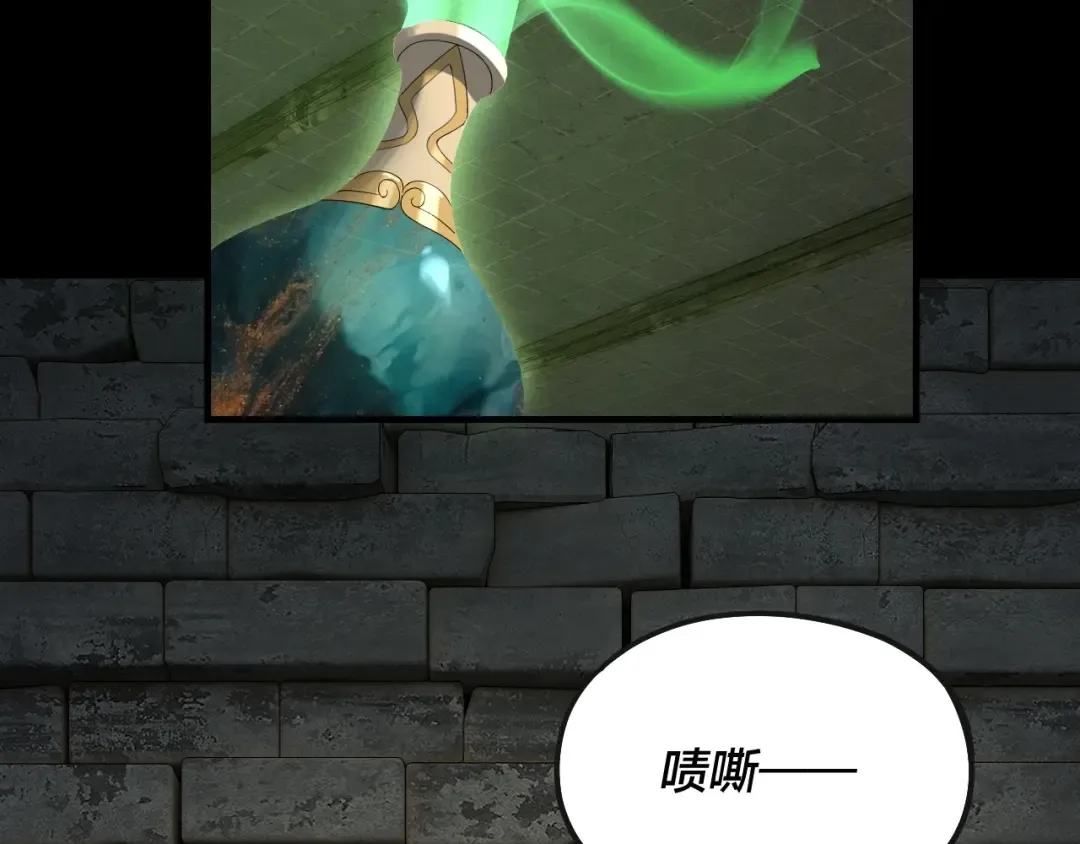 第56话 全线开战！ 第12页