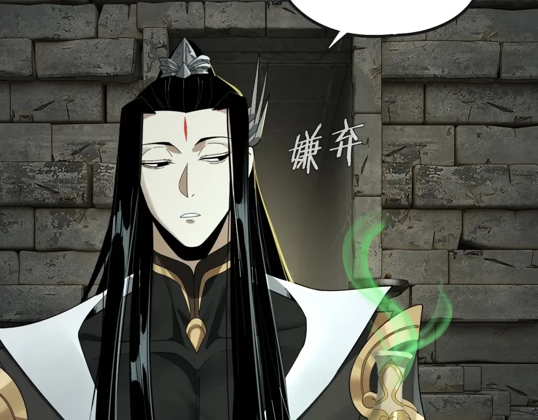 第56话 全线开战！ 第13页