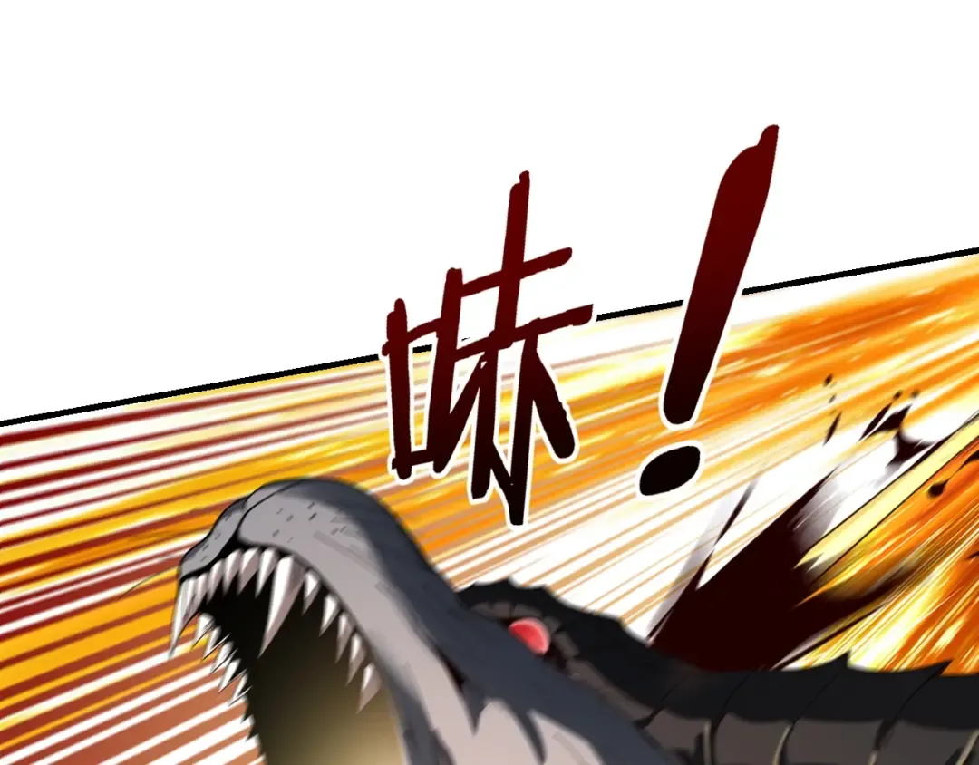 第56话 全线开战！ 第31页