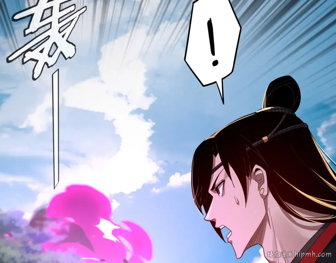 第56话 全线开战！ 第56页