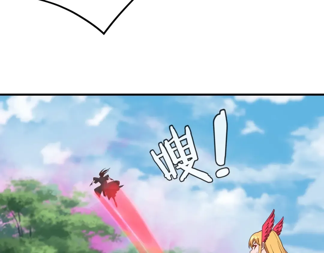 第56话 全线开战！ 第58页