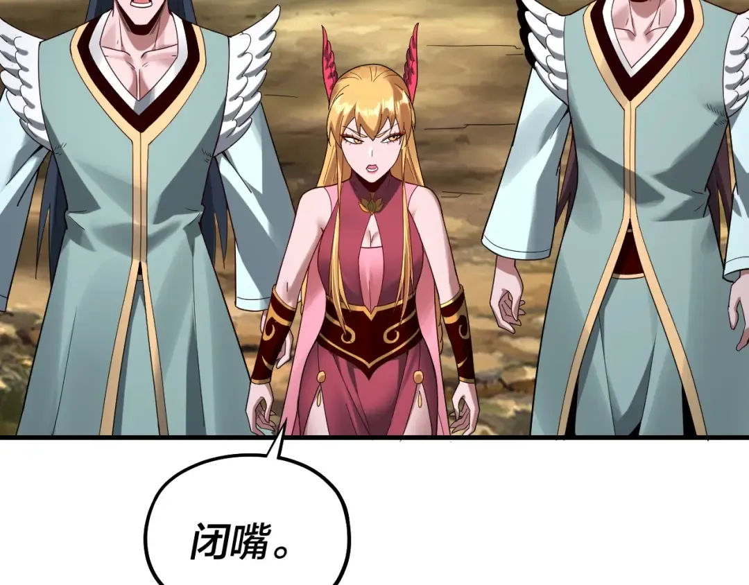 第56话 全线开战！ 第62页