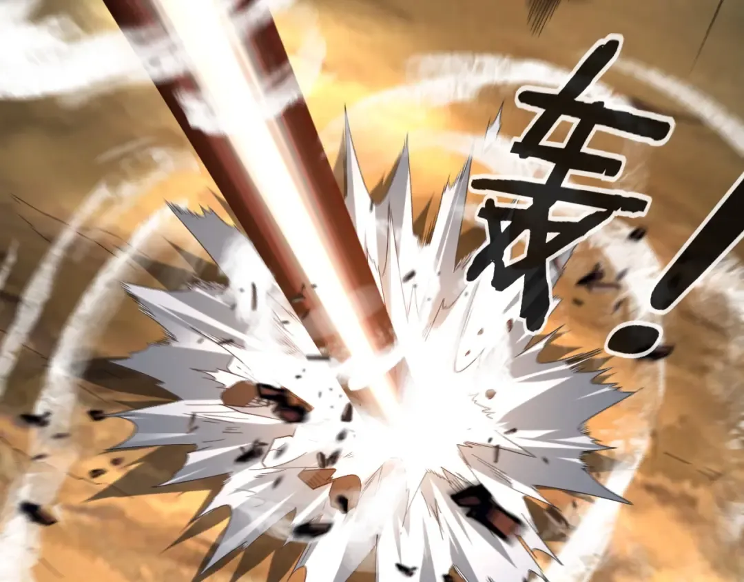 第56话 全线开战！ 第71页