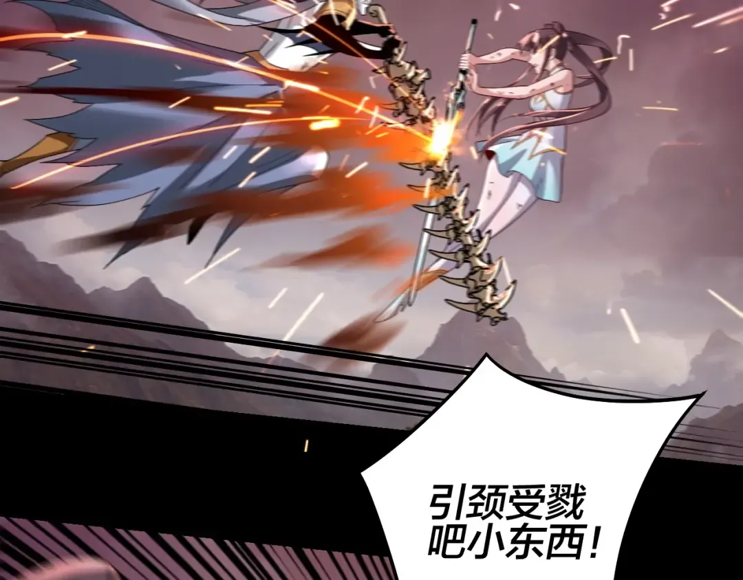 第56话 全线开战！ 第109页