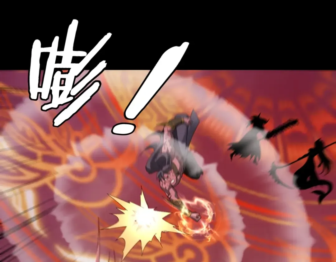 第56话 全线开战！ 第118页
