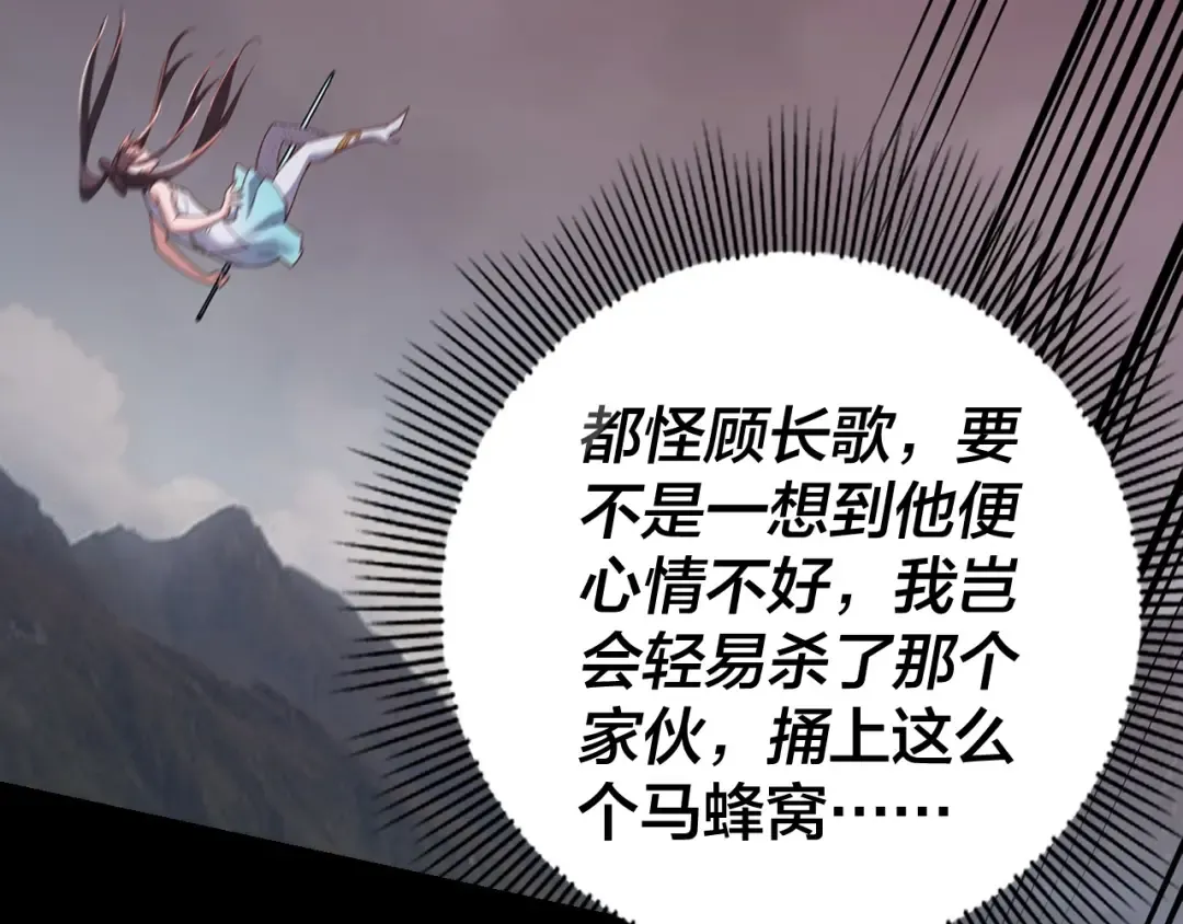 第56话 全线开战！ 第125页