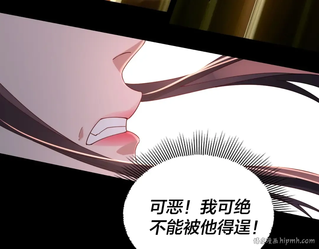 第56话 全线开战！ 第128页