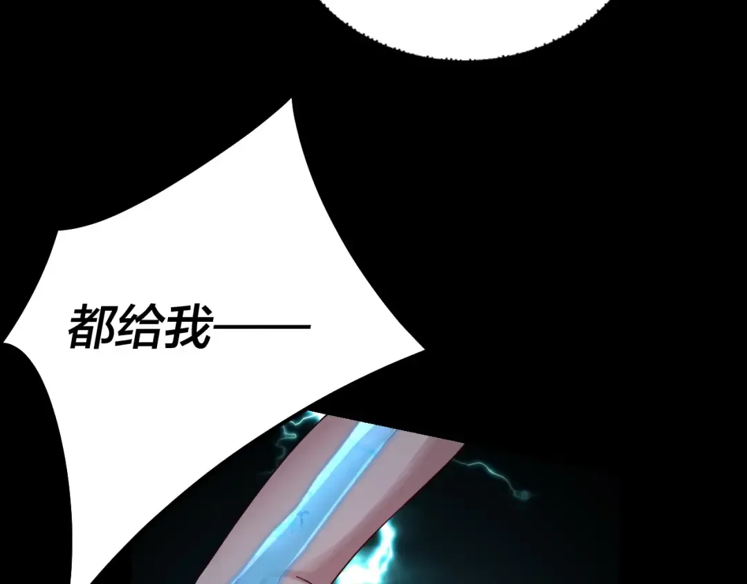第56话 全线开战！ 第129页