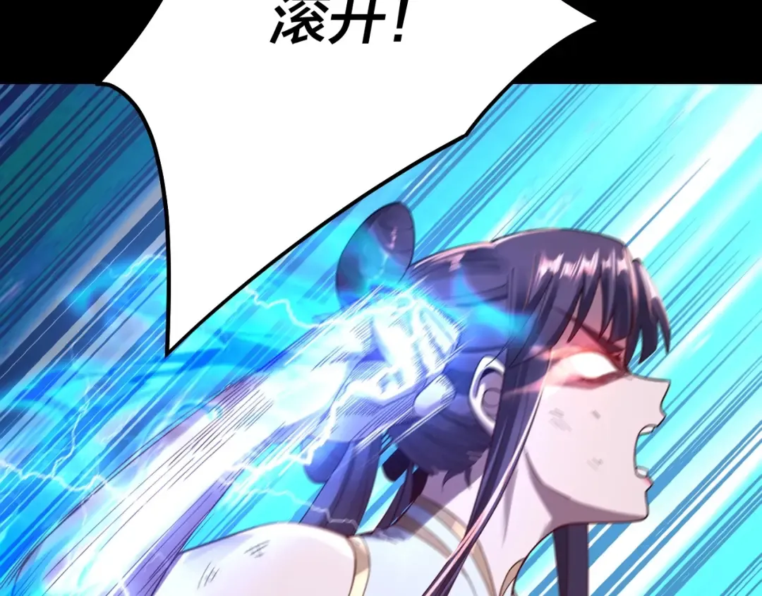 第56话 全线开战！ 第131页