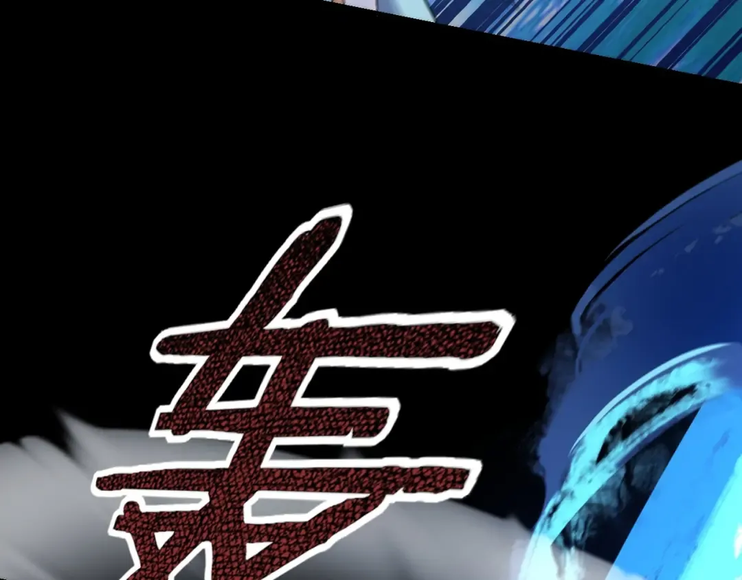第56话 全线开战！ 第133页