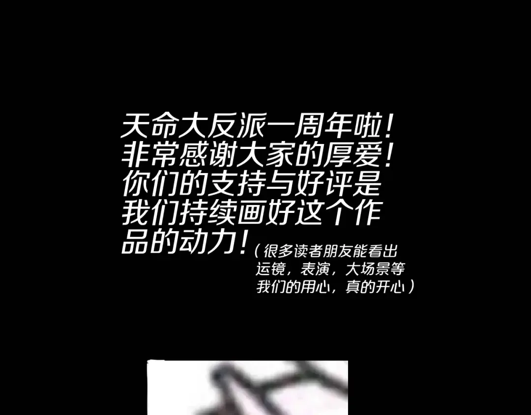 第56话 全线开战！ 第150页