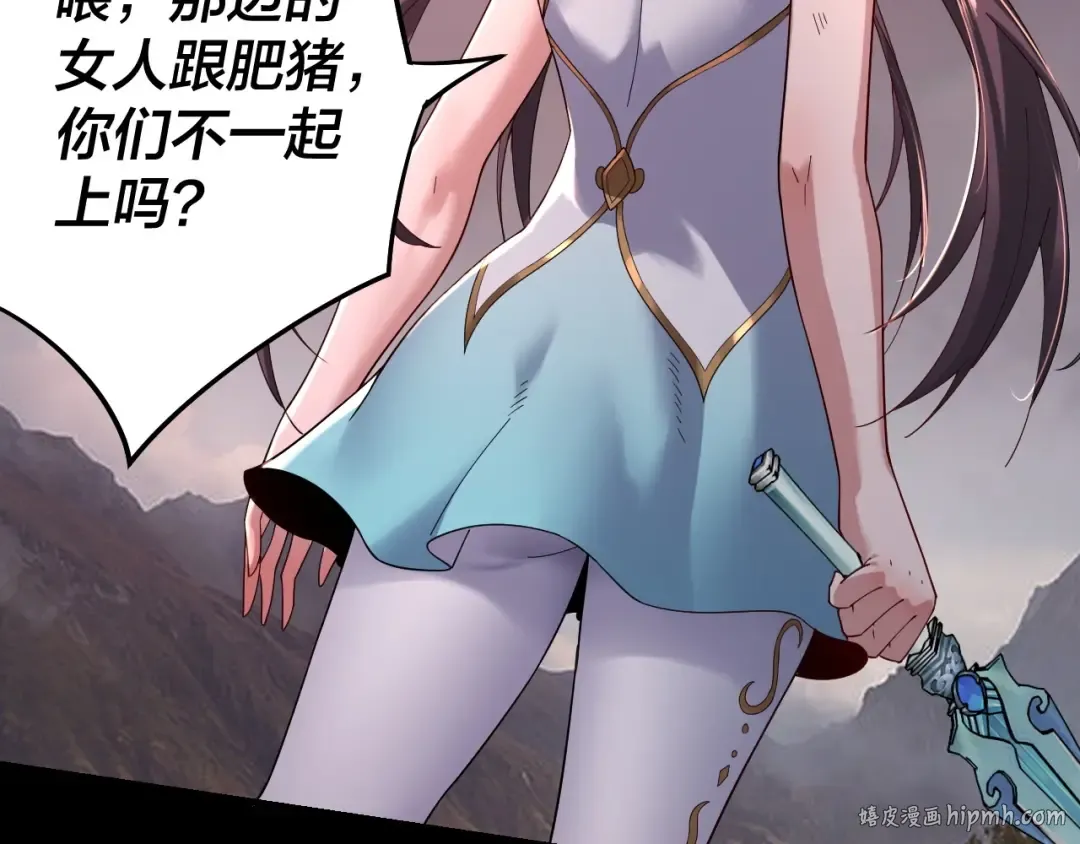 第57话 我哥哥来了！ 第8页
