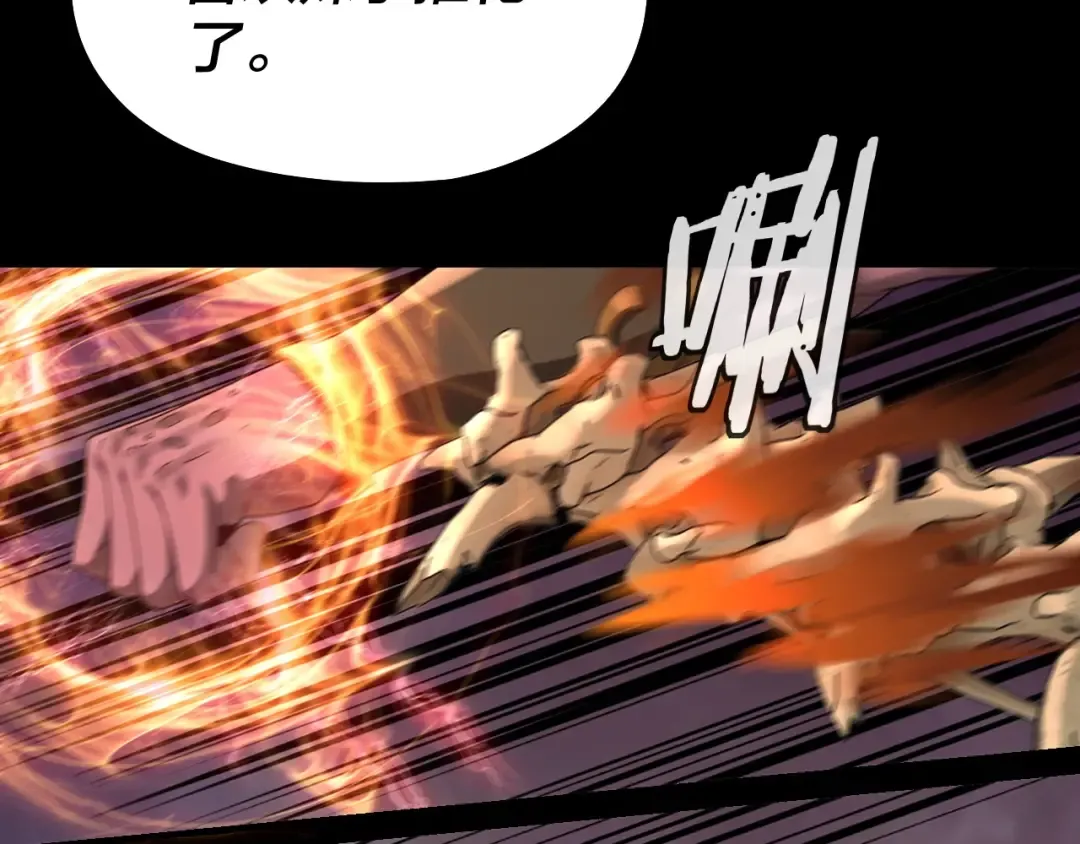 第57话 我哥哥来了！ 第11页