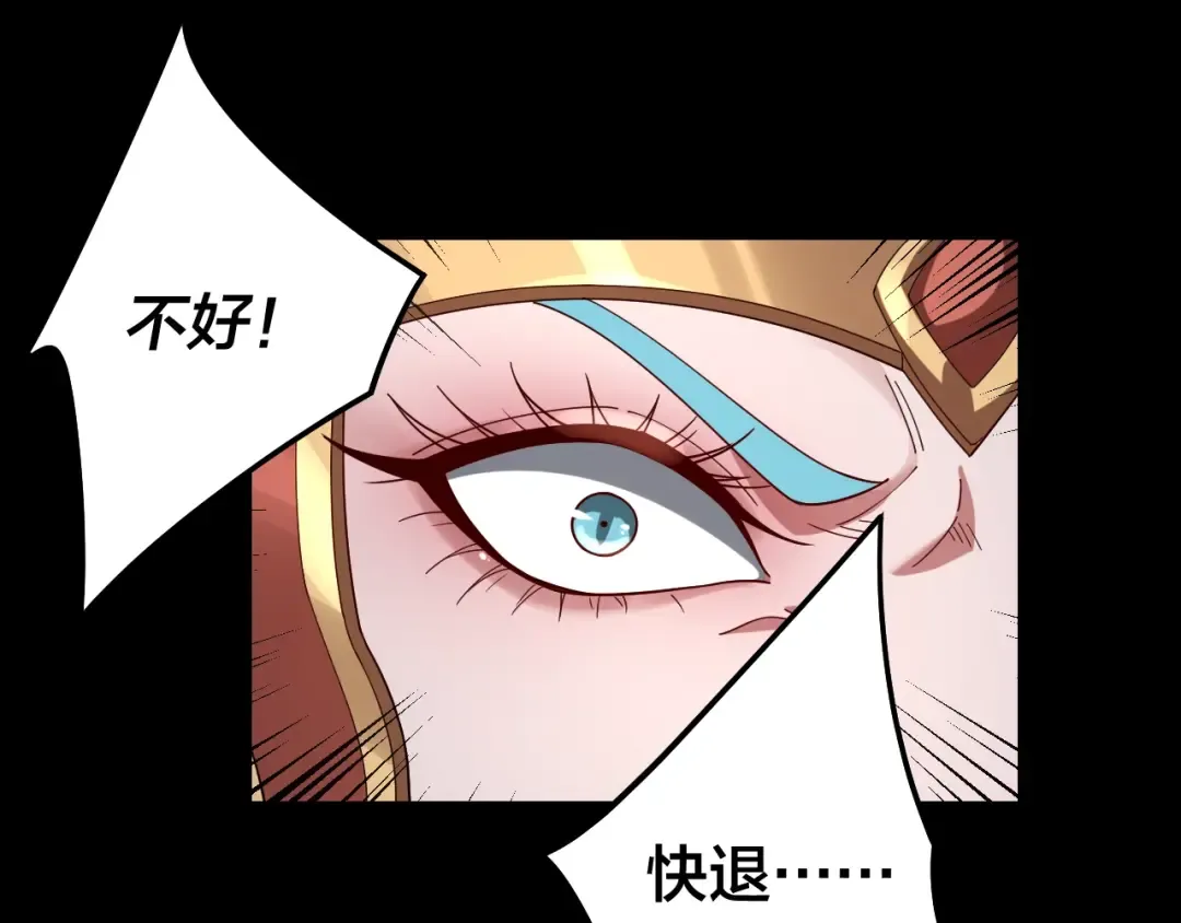 第57话 我哥哥来了！ 第23页