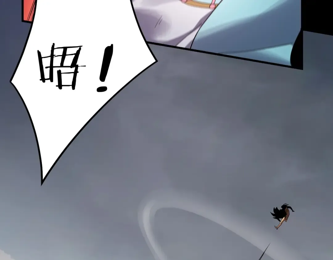 第57话 我哥哥来了！ 第45页