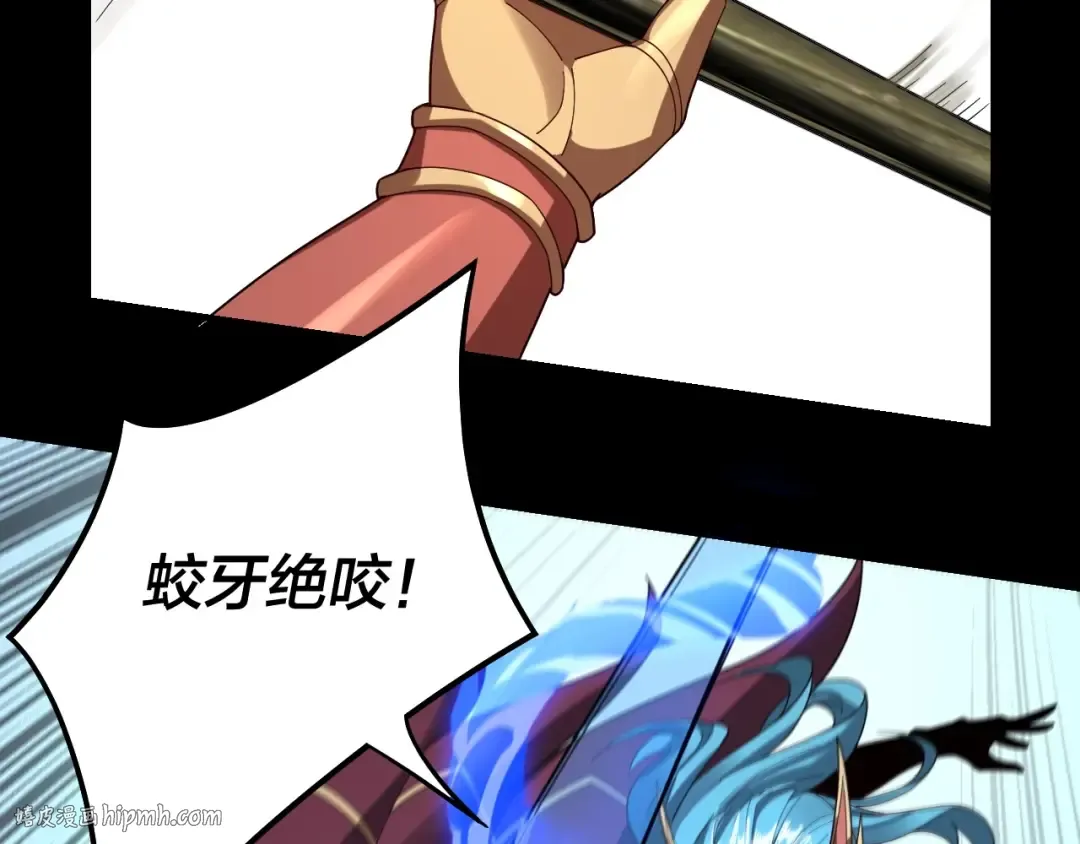 第57话 我哥哥来了！ 第48页