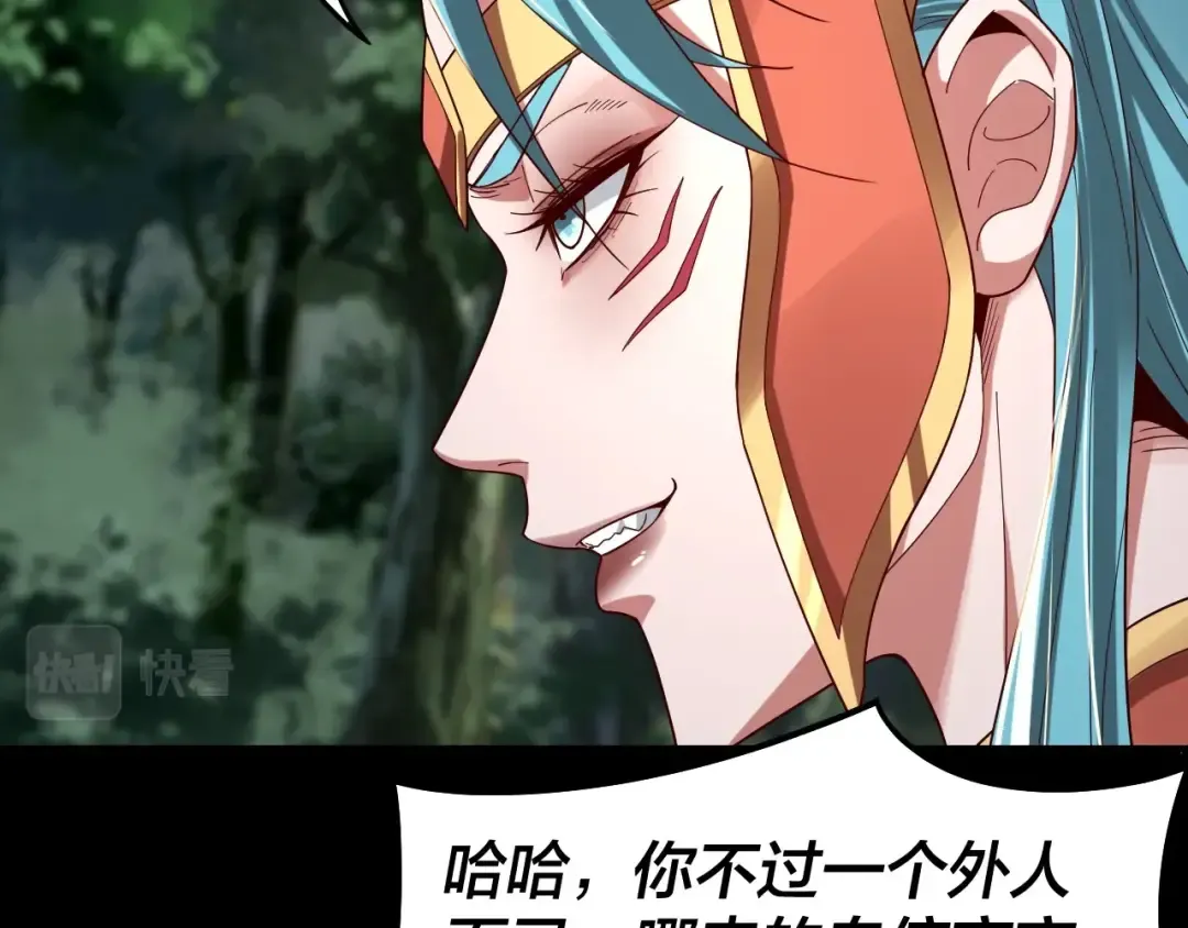 第57话 我哥哥来了！ 第65页