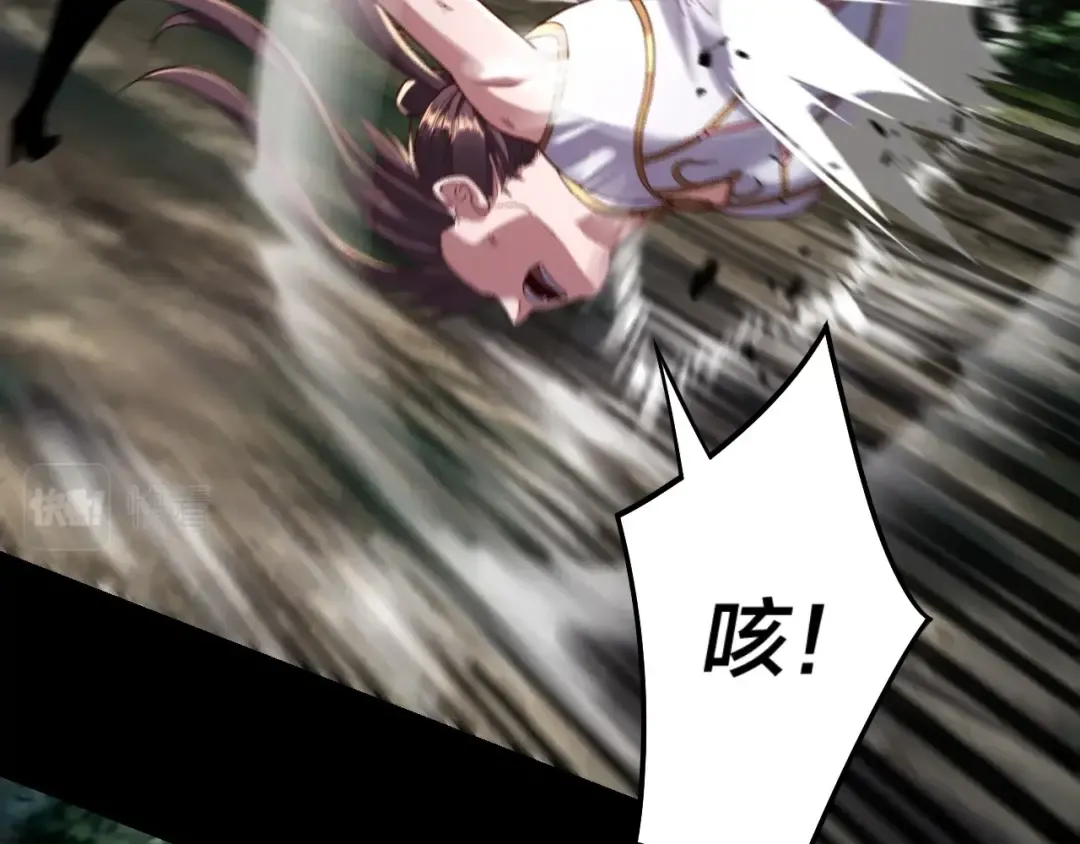 第57话 我哥哥来了！ 第79页