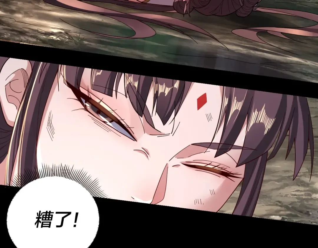 第57话 我哥哥来了！ 第85页