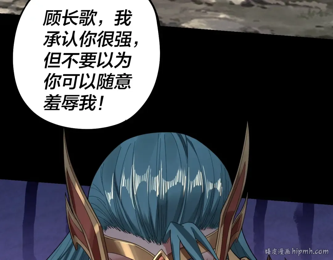 第57话 我哥哥来了！ 第104页
