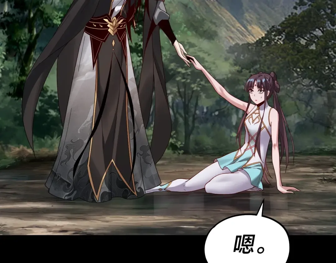 第57话 我哥哥来了！ 第107页