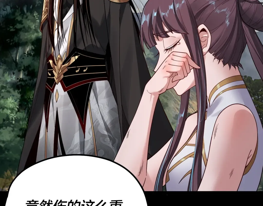 第57话 我哥哥来了！ 第115页