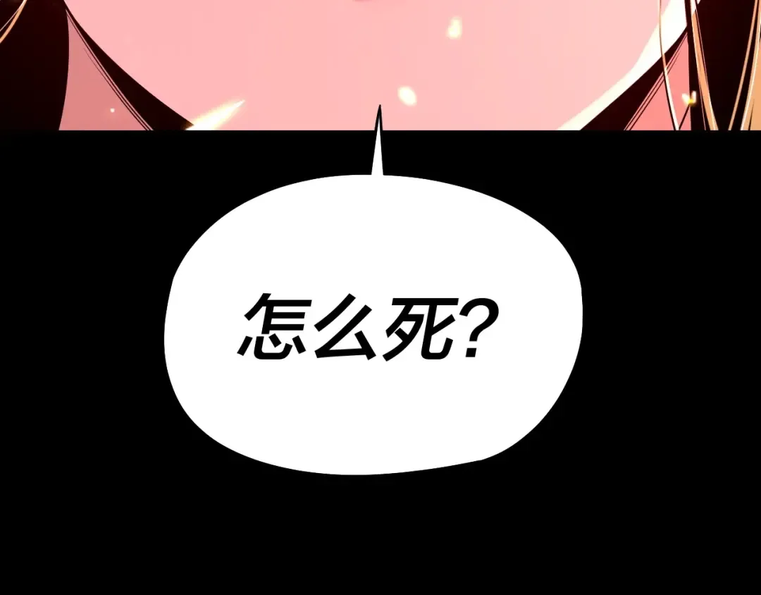 第57话 我哥哥来了！ 第127页