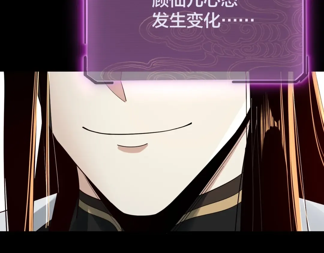 第58话 跟屁虫 第15页