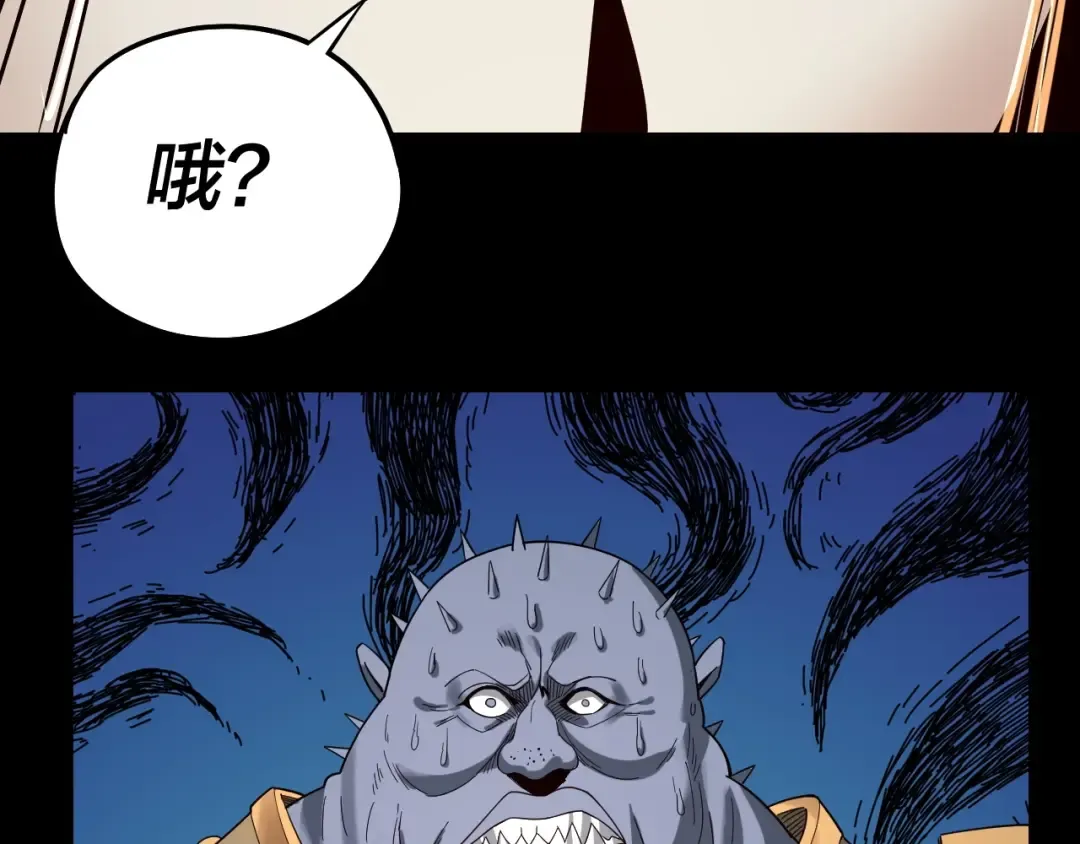 第58话 跟屁虫 第21页