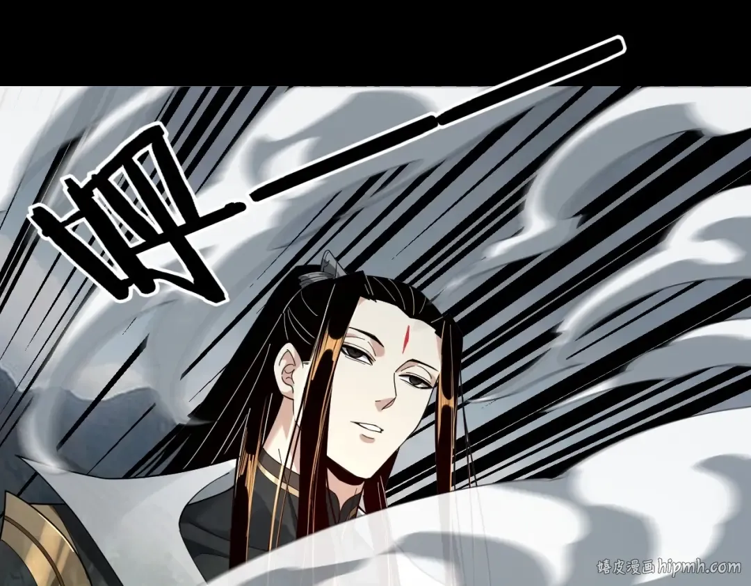 第58话 跟屁虫 第24页