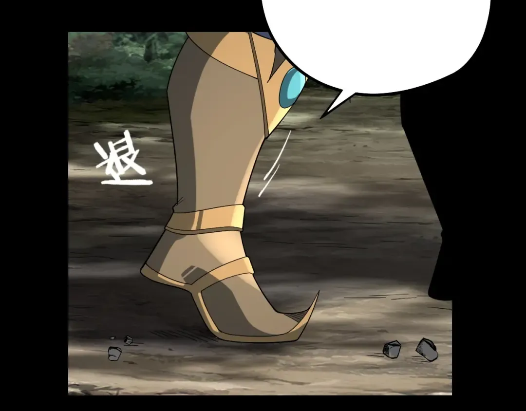 第58话 跟屁虫 第38页