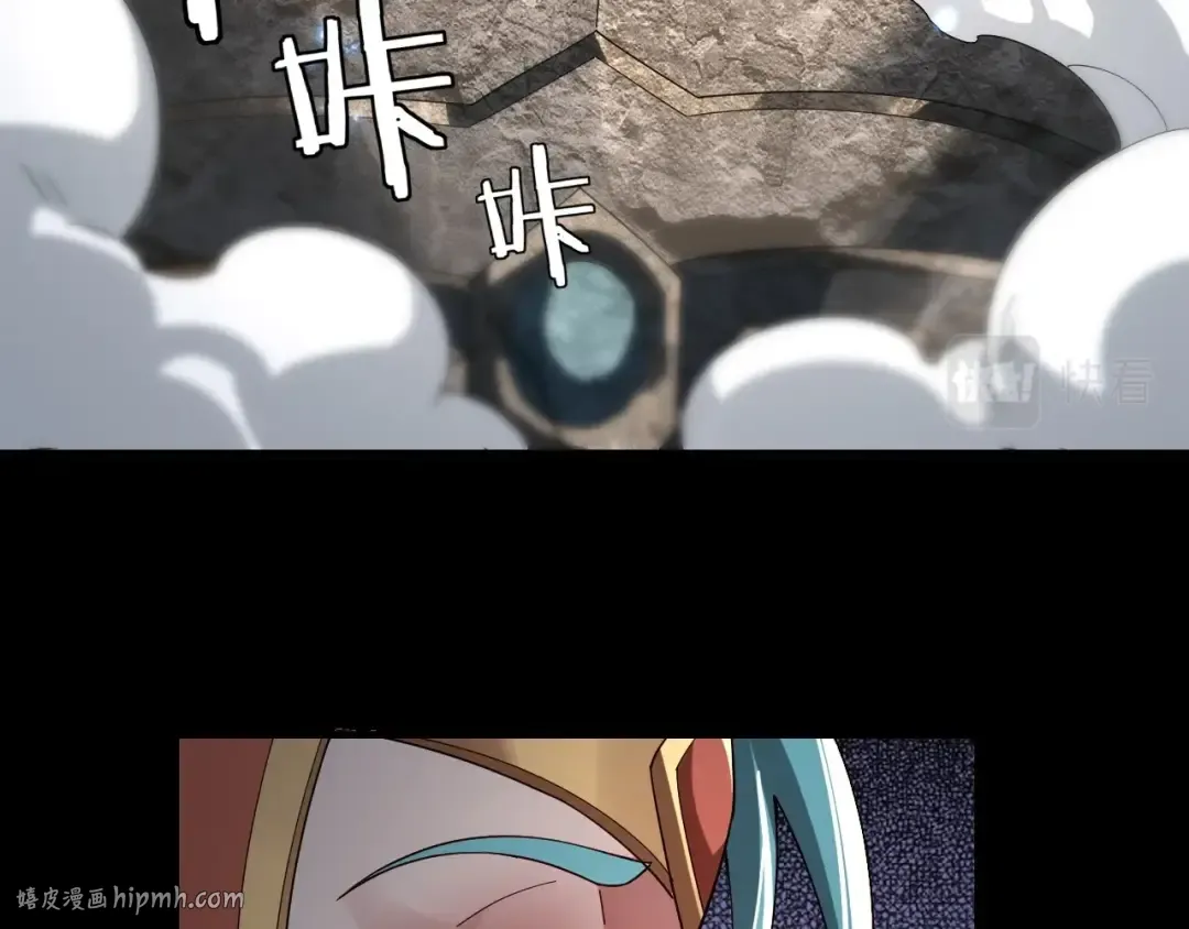 第58话 跟屁虫 第56页