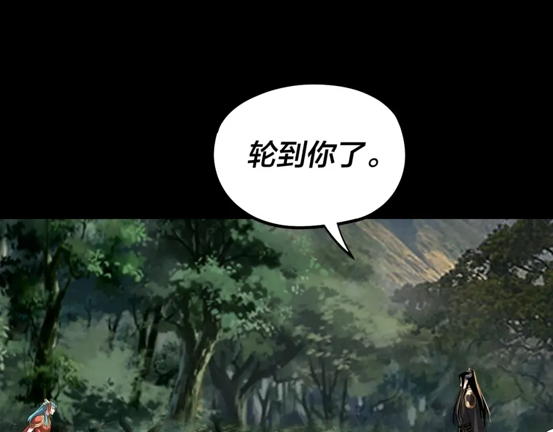 第58话 跟屁虫 第59页