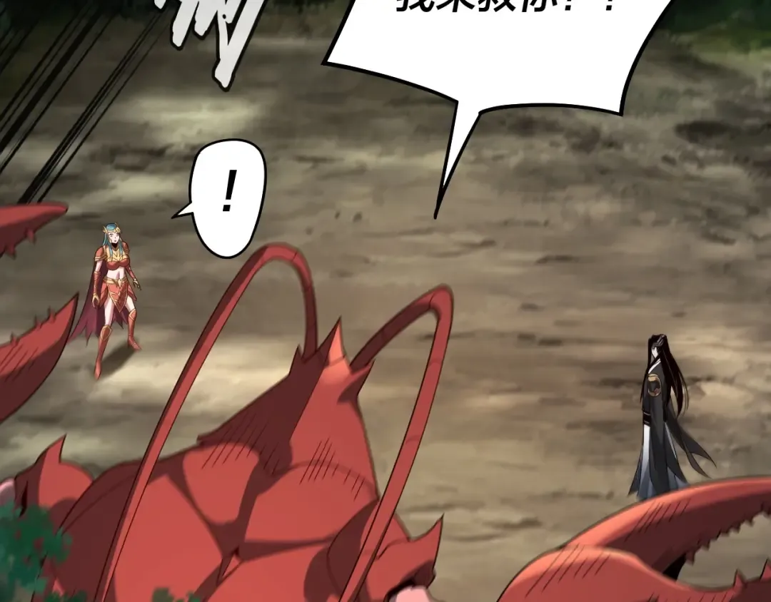第58话 跟屁虫 第63页