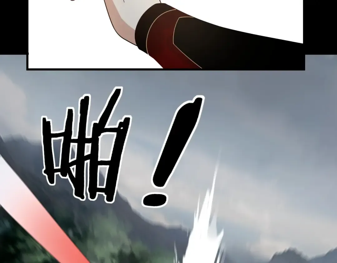 第58话 跟屁虫 第67页