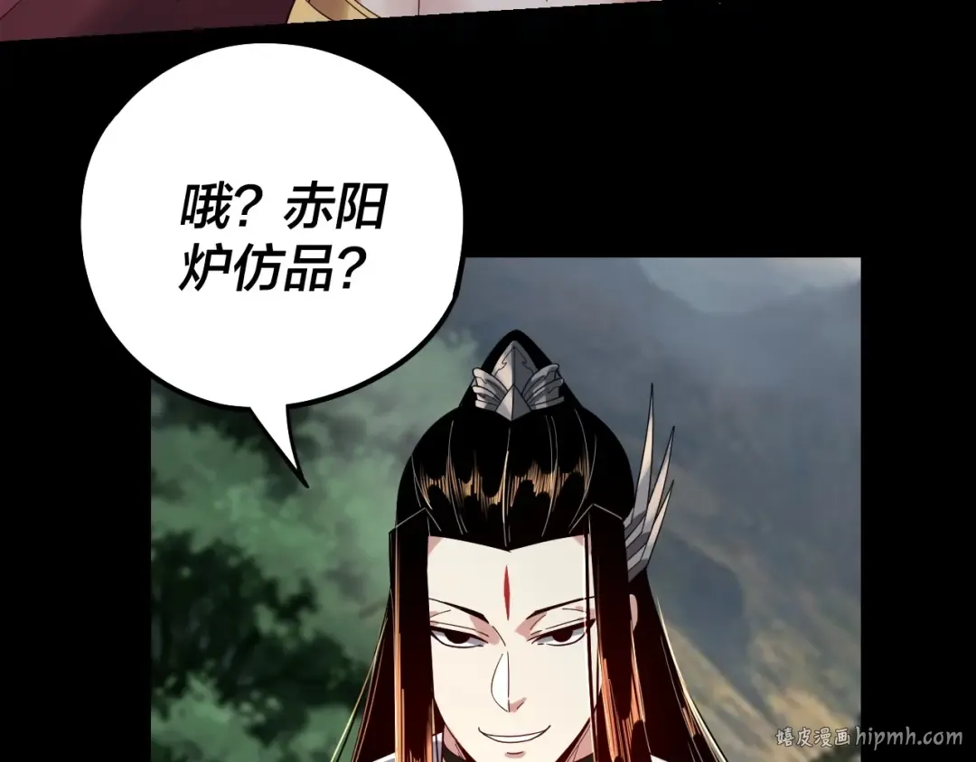 第58话 跟屁虫 第72页