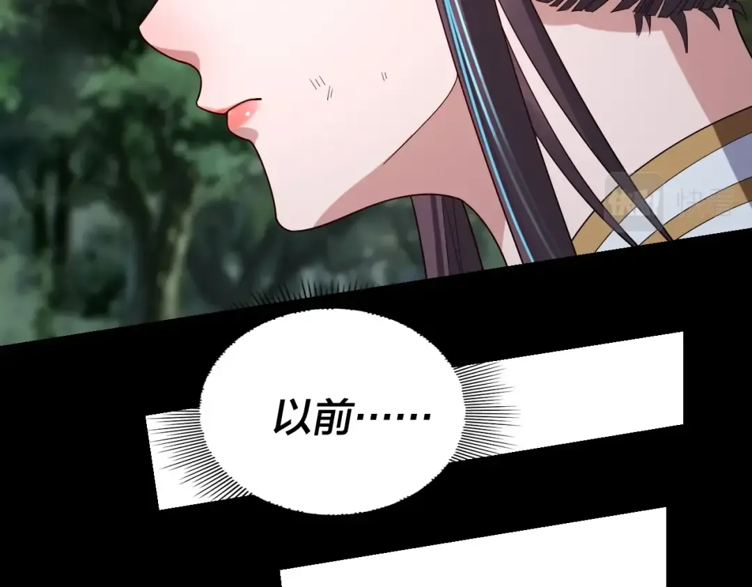 第58话 跟屁虫 第110页